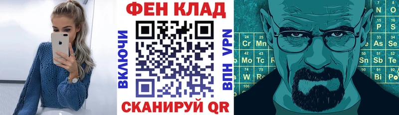 Amphetamine Premium  Невинномысск 