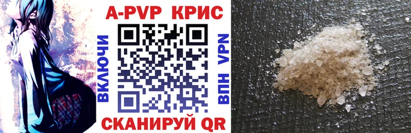 Alpha PVP Crystall  Невинномысск 