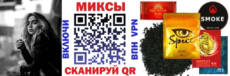 что такое наркотик  Невинномысск  БУТИРАТ буратино 