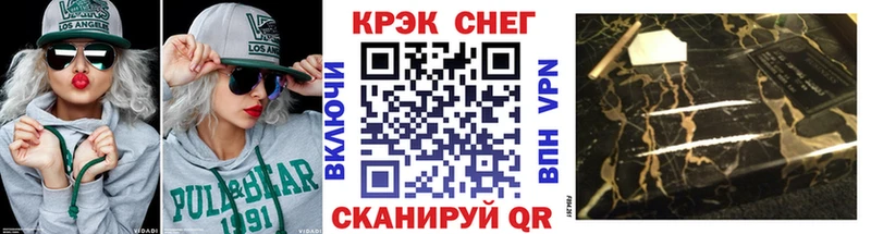 Кокаин VHQ  blacksprut ссылка  Невинномысск 
