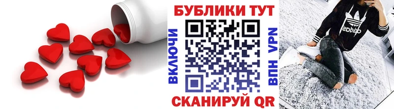 Ecstasy 250 мг Невинномысск