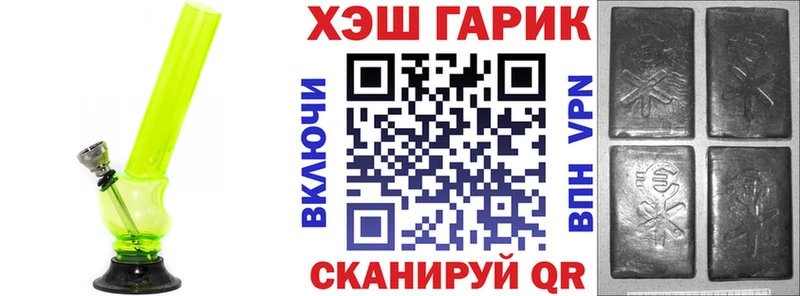 наркошоп  shop телеграм  Гашиш гарик  Невинномысск 