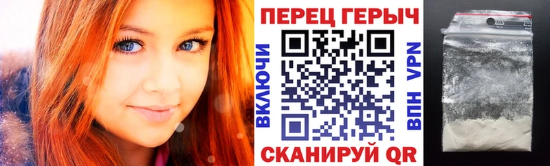Героин хмурый  Невинномысск 