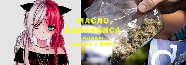 марихуана Алексин