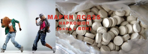 марихуана Алексин