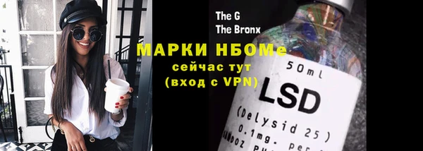 дистиллят марихуана Алексеевка