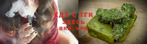 марихуана Алексин