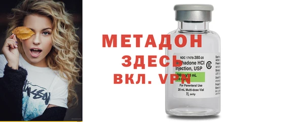 дистиллят марихуана Алексеевка