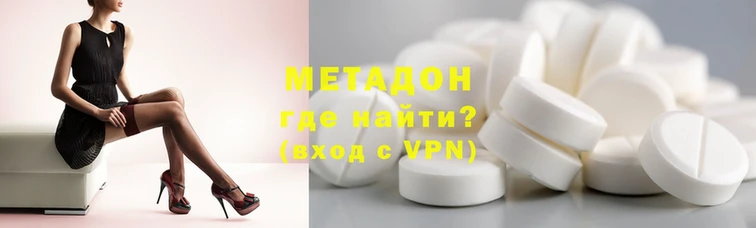 дистиллят марихуана Алексеевка