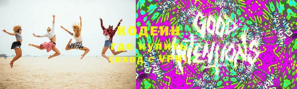 дистиллят марихуана Алексеевка