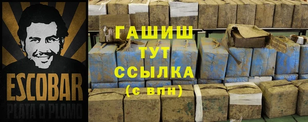 марихуана Алексин