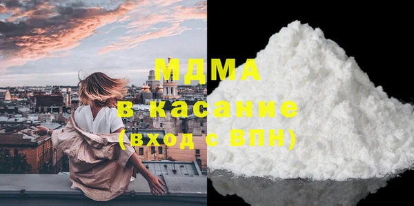 дистиллят марихуана Алексеевка
