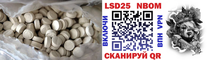 ЛСД экстази ecstasy  МЕГА ТОР  Невинномысск 
