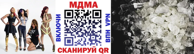 что такое наркотик  Невинномысск  кракен tor  МДМА молли 