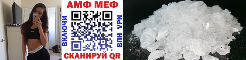 где можно купить   Невинномысск  Метамфетамин кристалл 