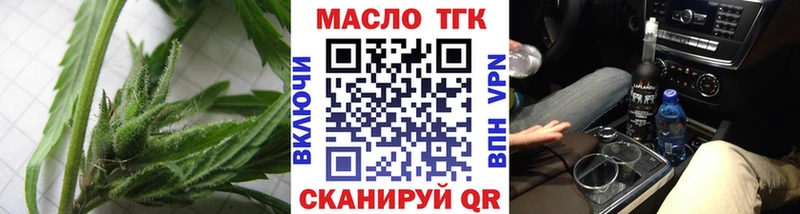 Дистиллят ТГК Wax Невинномысск
